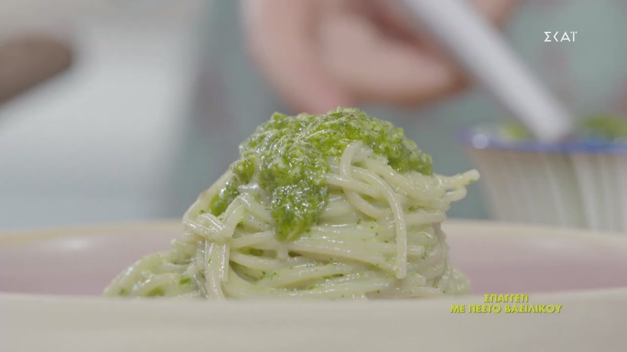 Σπαγγέτι με πέστο βασιλικού | Ώρα Για Φαγητό με την Αργυρώ  | 01/12/2020