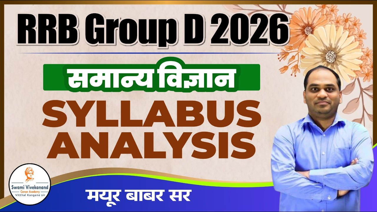 RRB Group D 2026 : समान्य विज्ञान : - Syllabus Analysis | Vkclass Mayur Sir