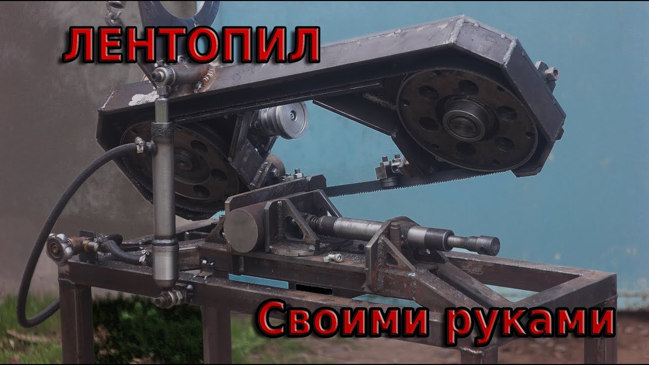 Ленточная пила по металлу своими руками. Изготовление тисков, гидроразгрузка, новый редуктор.