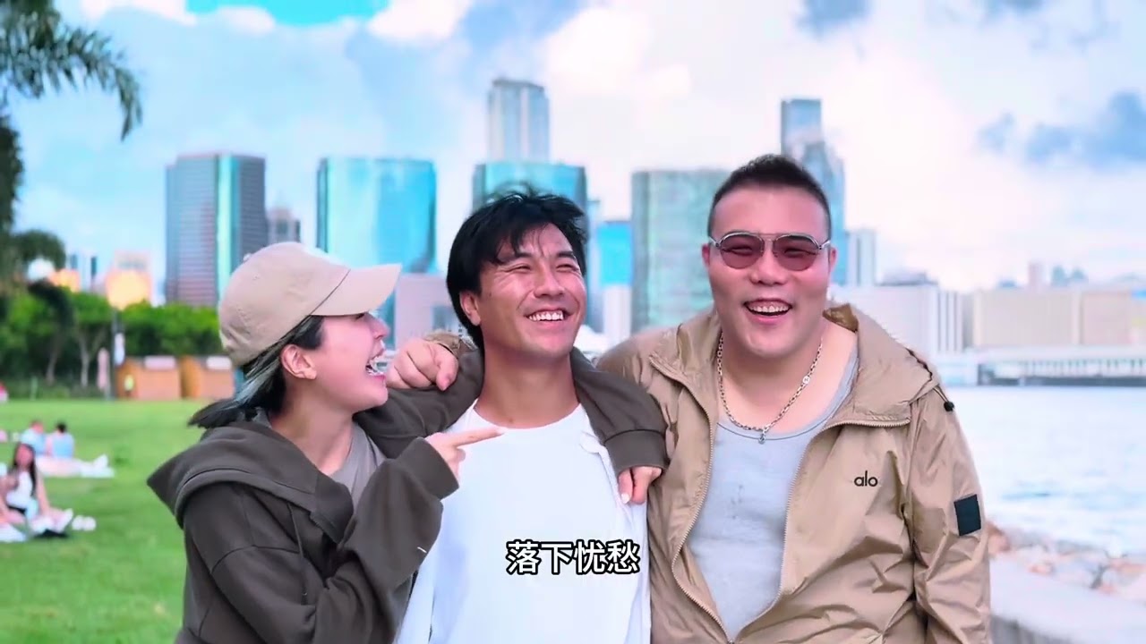 多年以后，你是否依然