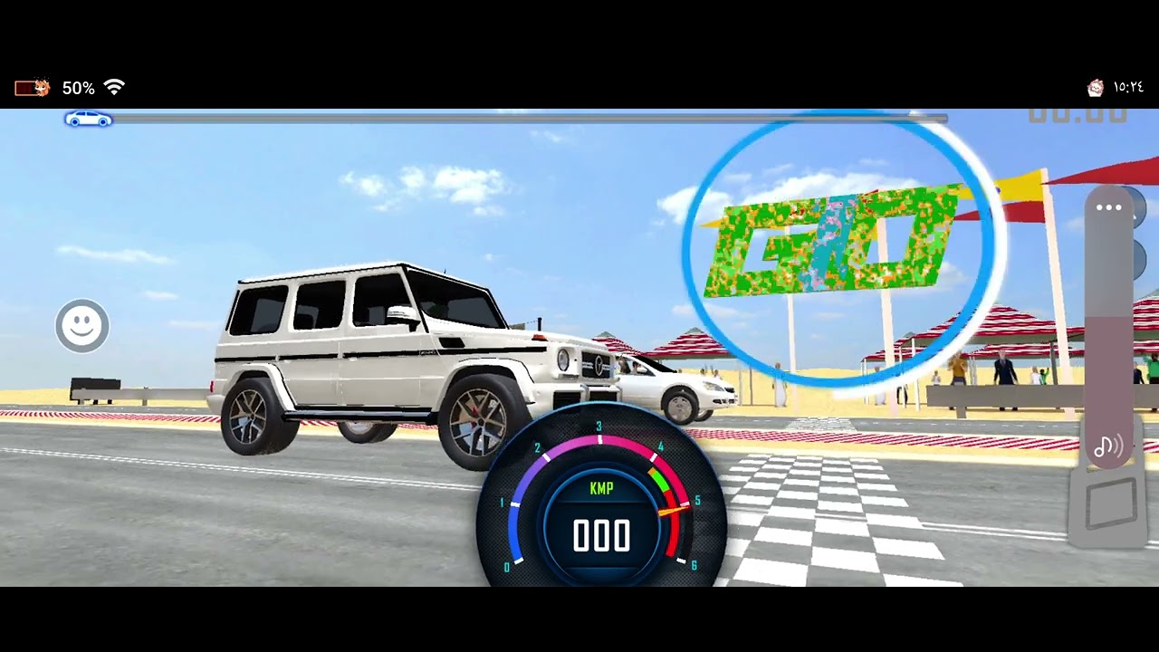 ملك الطاره بجيكلاس