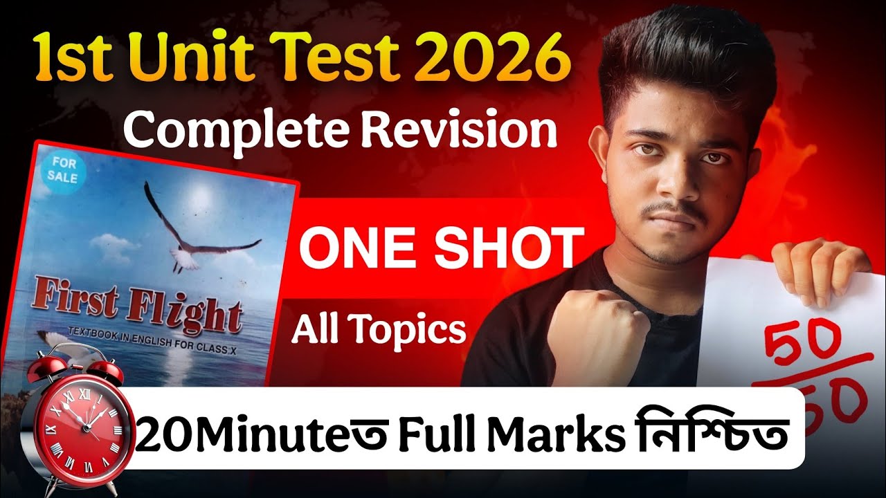 Class 10 1st unit test 2026 English first flight One shot🔥 Complete syllabus with common questions 