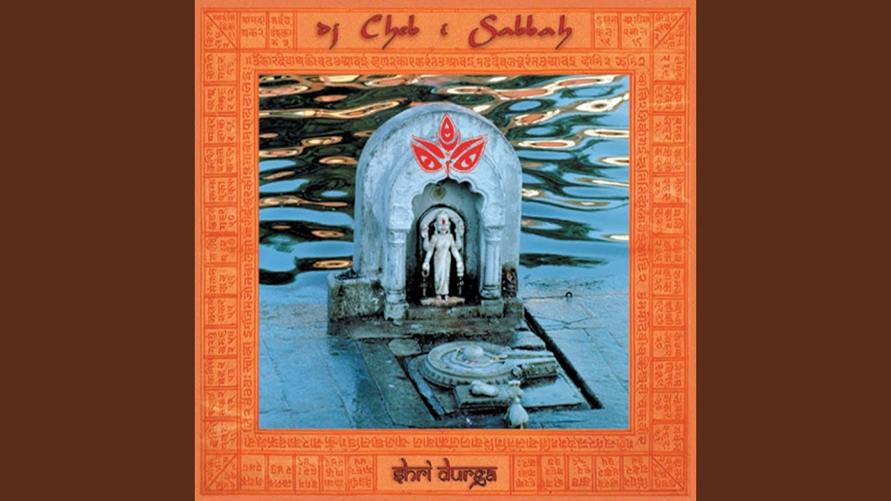 Ganga Dev