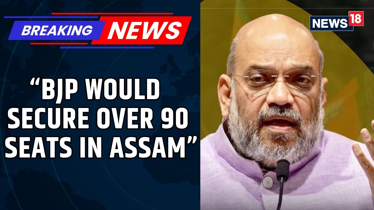 Amit Shah Predicts One‑Sided NDA Victory in Assam Ahead of Elections | Breaking Politics | News18