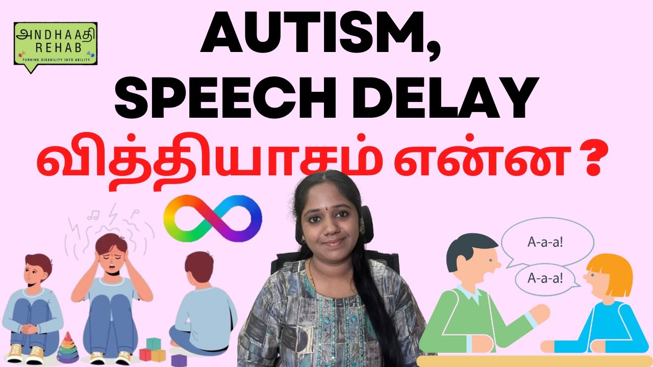 What's the Difference Between Autism and Speech Delay?