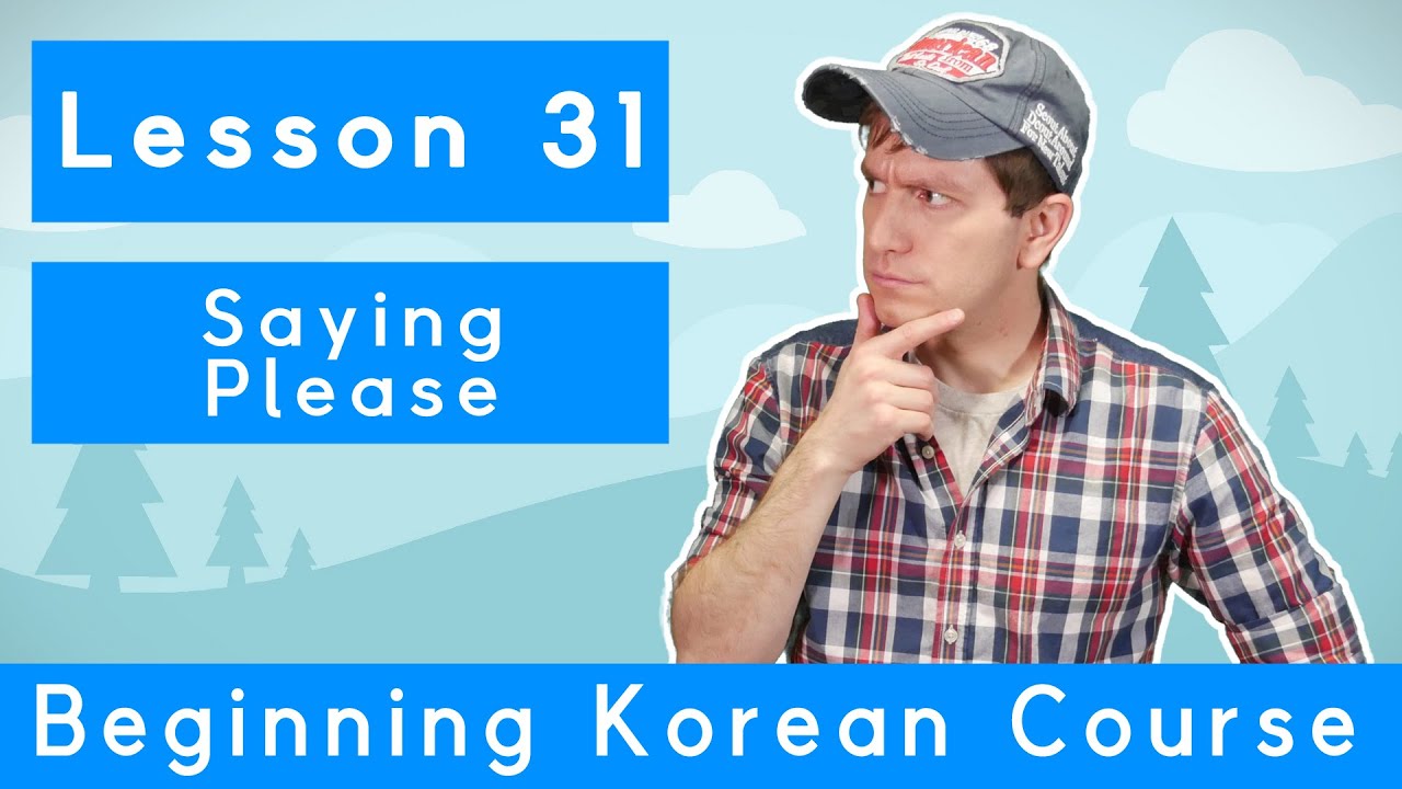 Billy Go’s Beginner Korean Course | #31: Saying Please