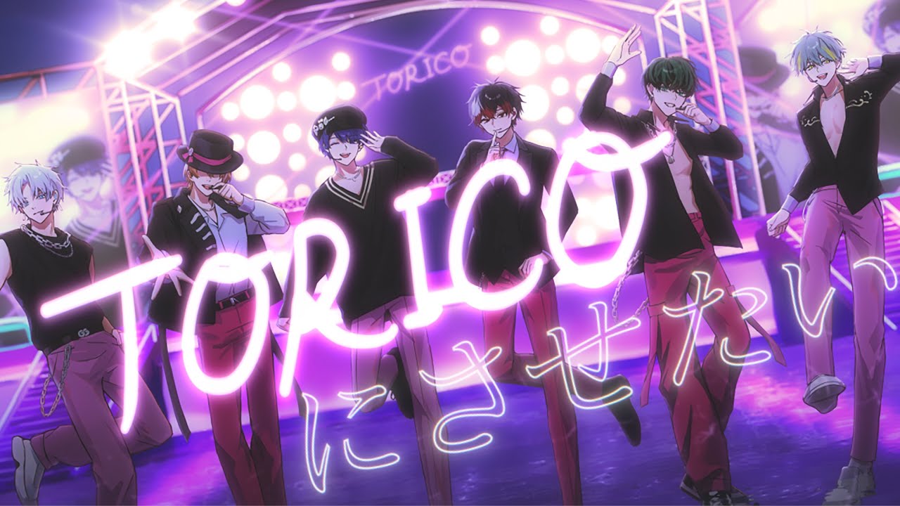 【MV】TORICO/Midnight 6