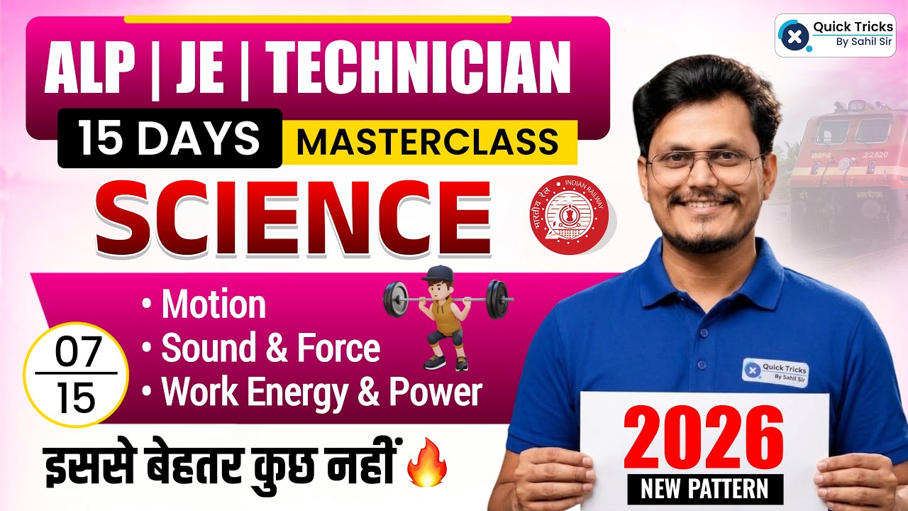 RRB ALP & Technician/JE Science 2026 | ALP Science Important Topics Revision💯|Day - 7|  Rajneesh Sir