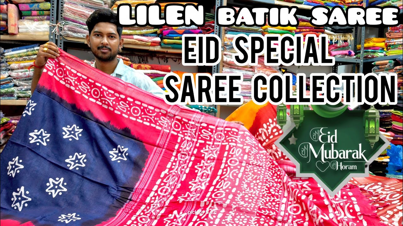 Linen batik saree | Lilen batik print saree | lilen batik Saree with bp | linen batik manufacturer 