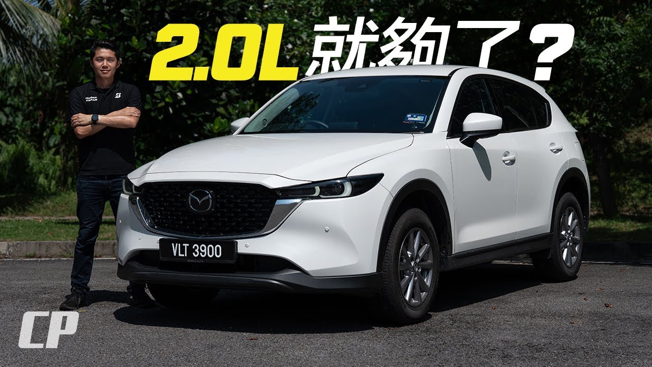 2026 Mazda CX-5 2.0L High Review in Malaysia /// RM163,600 (CKD)