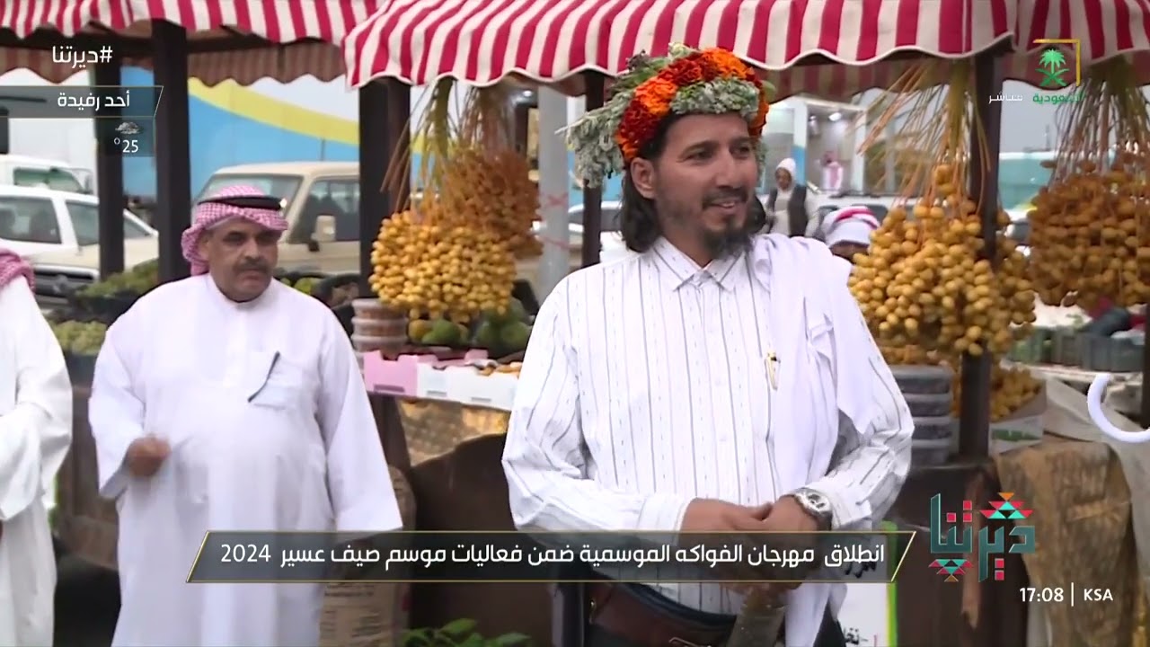 ديرتنا | انطلاق مهرجان 