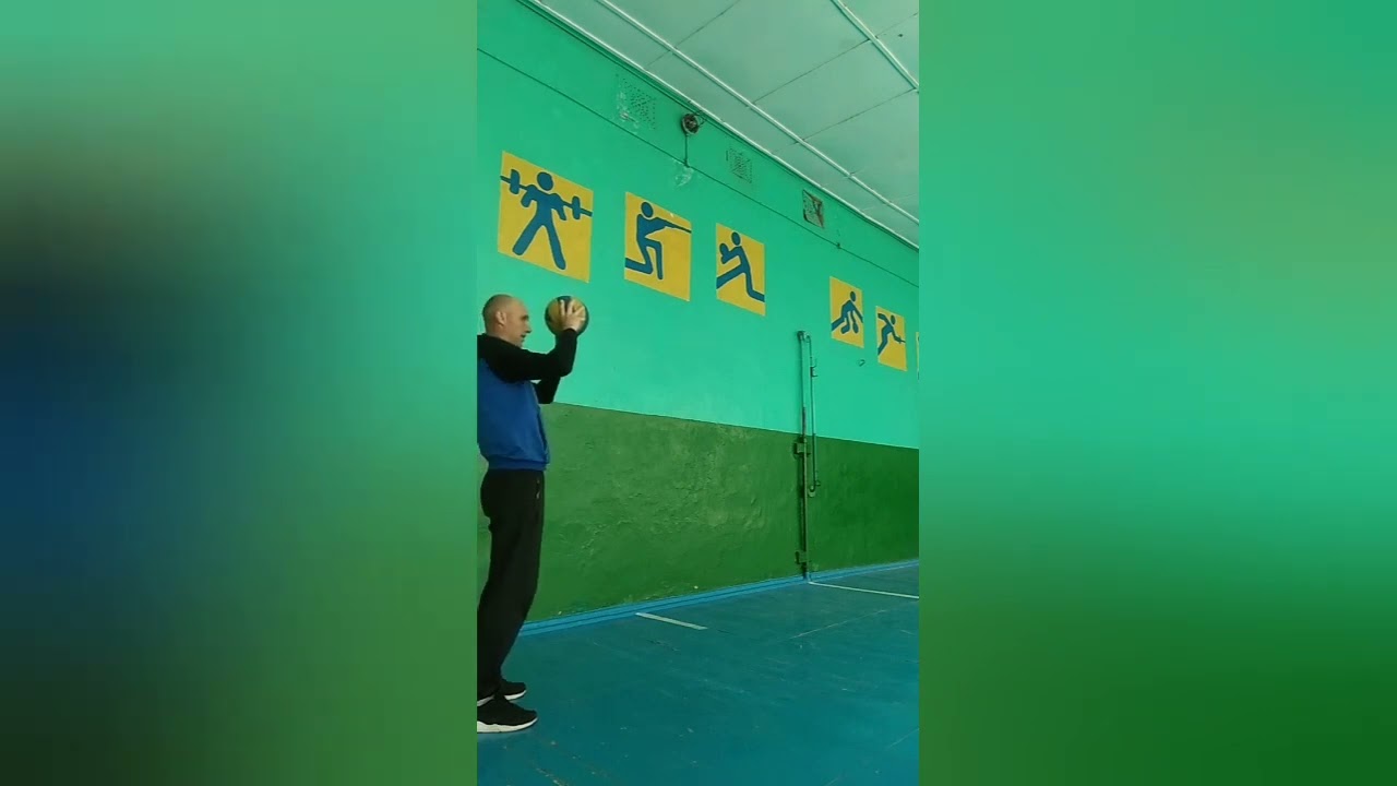 Дистанційне. Фізкультура. Удари м'яча головою.