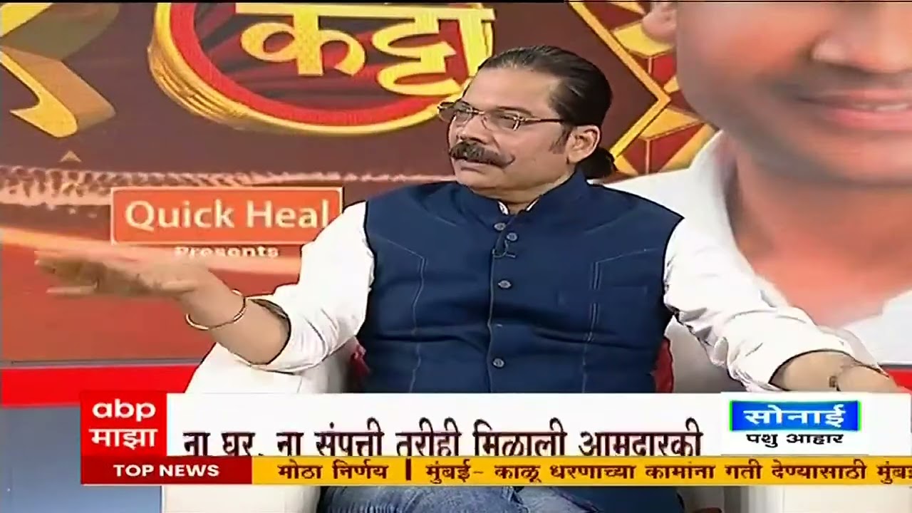 Majha Katta Vinod Nikole : सध्या आमदार, खासदारांना, मिळणारे पैसे, पुरेसे आहेत का?