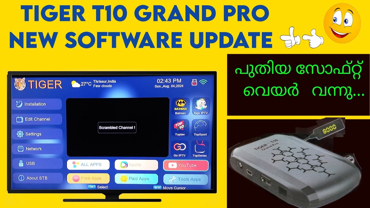 tiger t10 grand pro new software 2024 | update | tiger t10 grand pro | tiger t10 grand pro malayalam