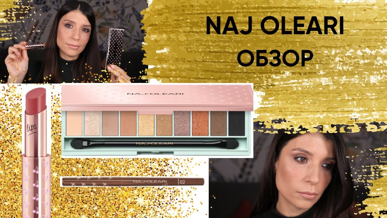 NAJ-OLEARI . Что-то новенькое. Обзор.