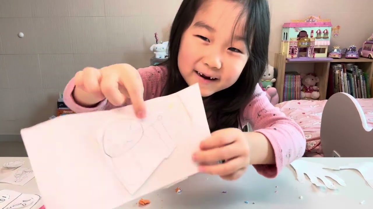 내가 만든 종이도안 놀이들