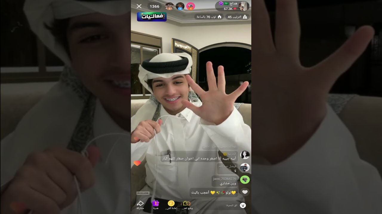بث هداج الشراري فقرة اسئلة شخصية مع الوالد اليوم كامل قبل الفجر تاريخ 14/4/2025