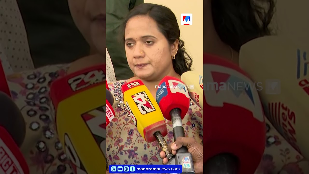 'അത്‌ എൻ്റെ വീട്; പരാതിക്കാർ ഇപ്പോൾ പൊട്ടിവീണവർ': ശ്രീനാദേവി കുഞ്ഞമ്മ | Sreenadevi Kunjamma