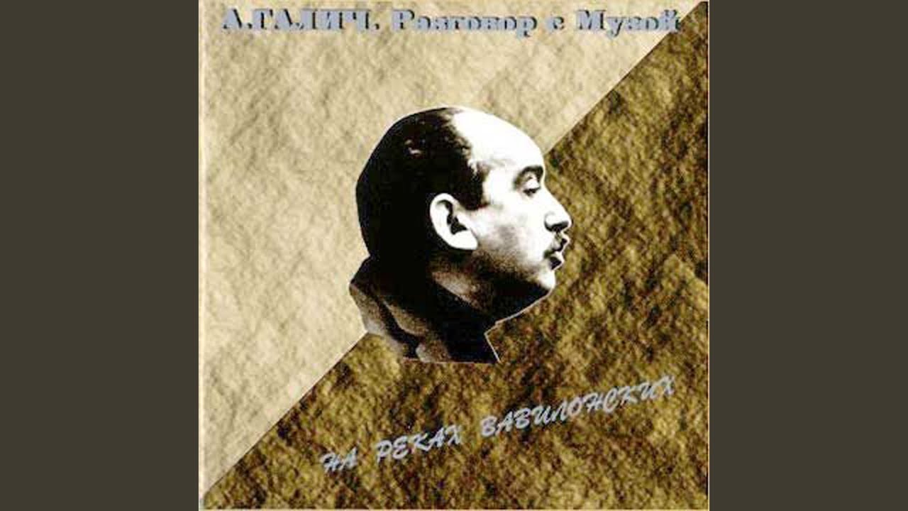 Жуткая история, которую я подслушал в привокзальном шалмане (Live)