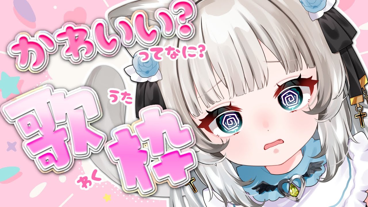 【 