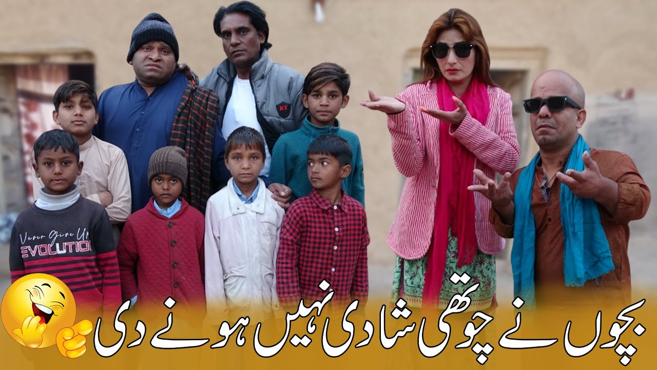 Shadi Bani Barbadi 😱 | 3 Shadian Raaz Khul Gaya | New Best Comedy Show |  @SardarKamalOfficial
