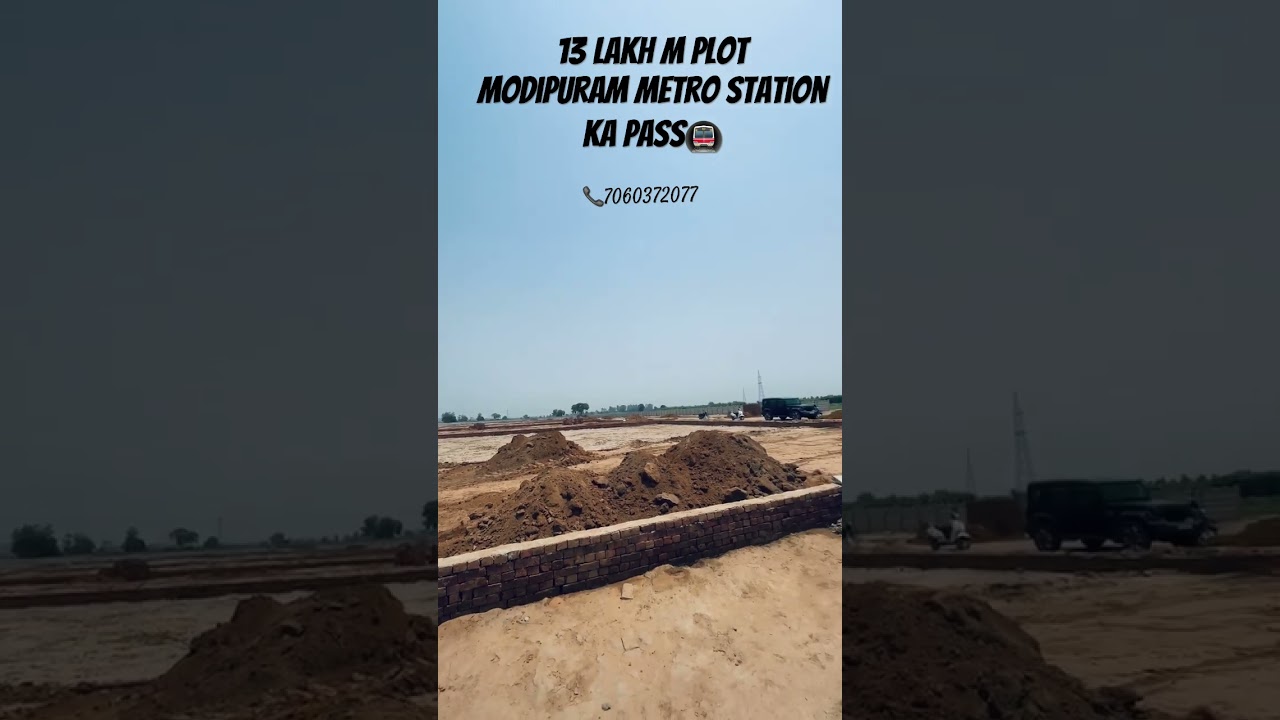 13 Lakh m plot metro ka pass modipuram meerut #realestate #modipuram #investment #housenlands #land
