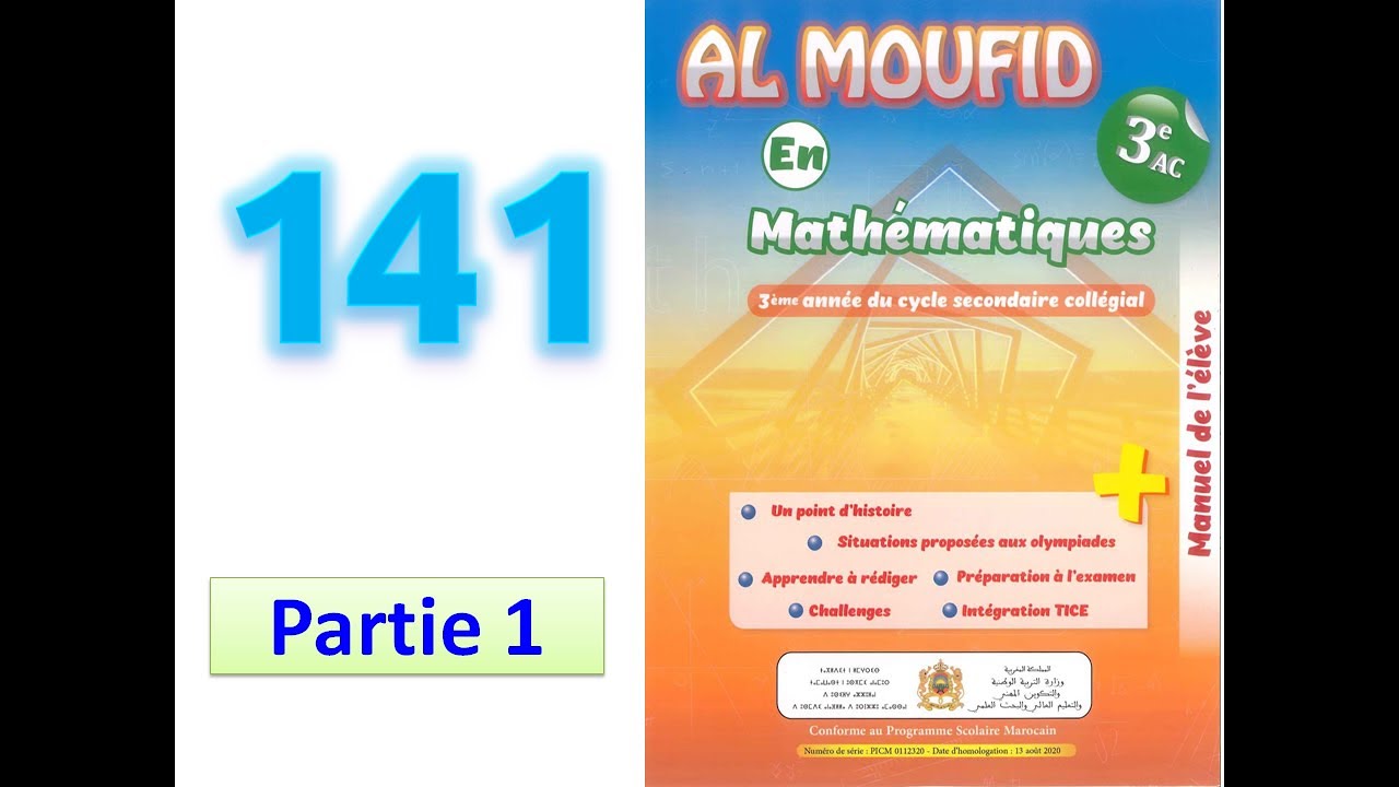 Al moufid en mathematique 3AC page  141 partie 1 équations