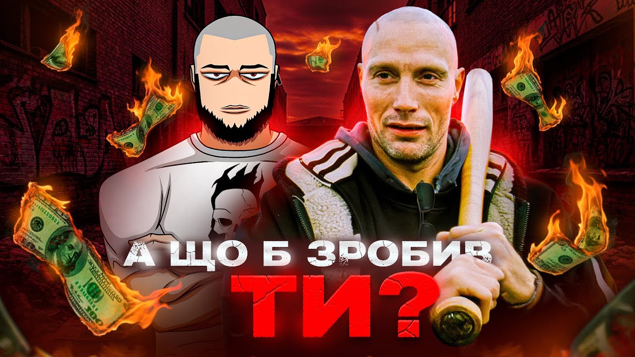 ПРО ЩО БУВ ДИЛЕР 2 (Pusher 2)
