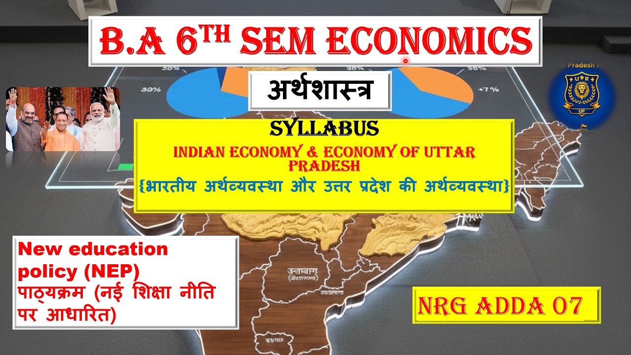 Indian Economy and Economy of Uttar Predesh syllabus 6th Semester 3rd year BA 6th semester economics
