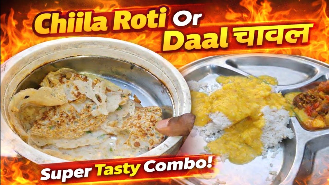 Chiila Roti or Daal चावल 🤤 !