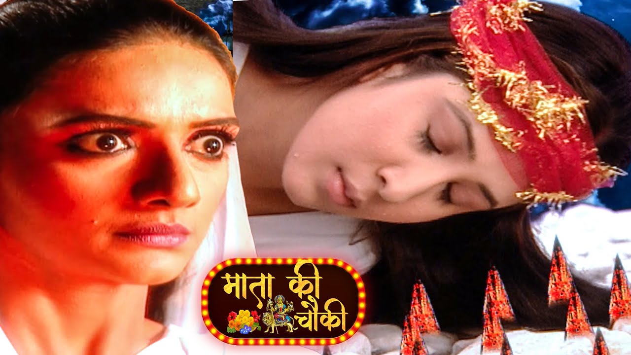 पहली बार हुआ माता वैष्णवी अपनी पुत्री के लिया यग  किया ||स्त्री जरूर देखे || Mata Ki Chowki Ep 150 |