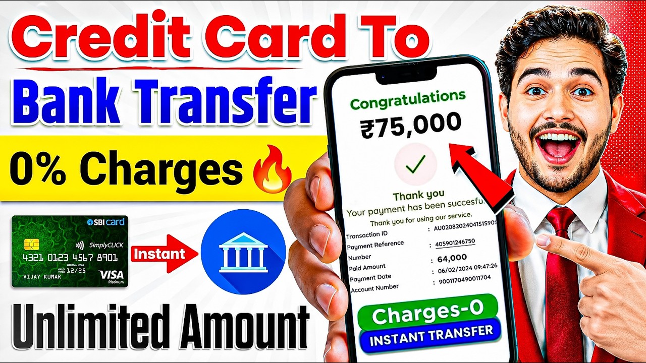 Credit card se account me paise kaise transfer kare 2026| Credit card to bank account money transfer
