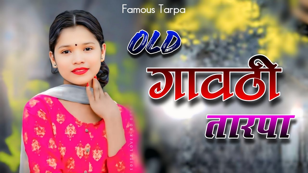 OLD GAVATHI TARPA NONSTOP 2K25 🔥🌿 गावठी तारपा YUVRAJ MUSICAL DJ PARTY DNH @FamousTarpa01