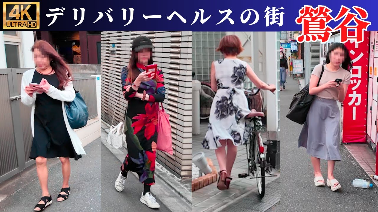 久々の鶯谷を散歩しながら解説してみた
