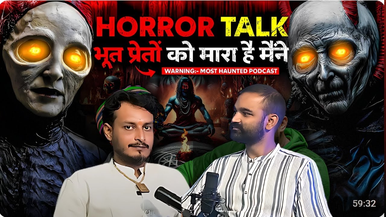 &ldquo;Astrology Ka Asli Sach Jo Aapko Kabhi Nahi Bataya Gaya | Tantrik & Guru Secrets&rdquo;-Astroramabydheeraj