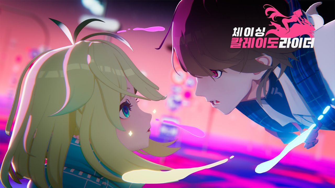【체이싱  칼레이도라이더】공식 트레일러