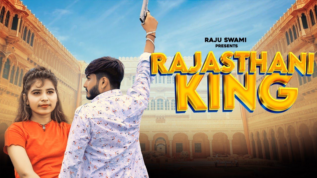 राजस्थानी किंग | Khushi Choudhary |  Rajasthani King  | Raju Swami | Rajasthani Song