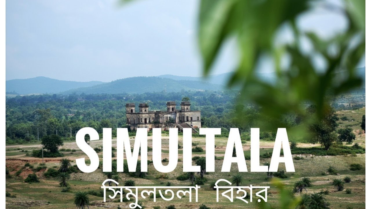SIMULTALA, BIHAR, A WEEKEND DESTINATION