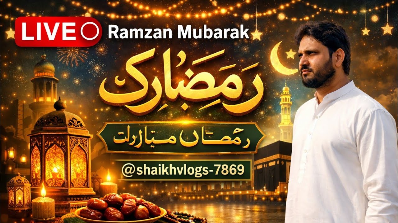 Assalam alaikum  Shaikh entertainment vlogs  is live Me Aap  Sabhi ka swagat hai. plez saport Me 👍