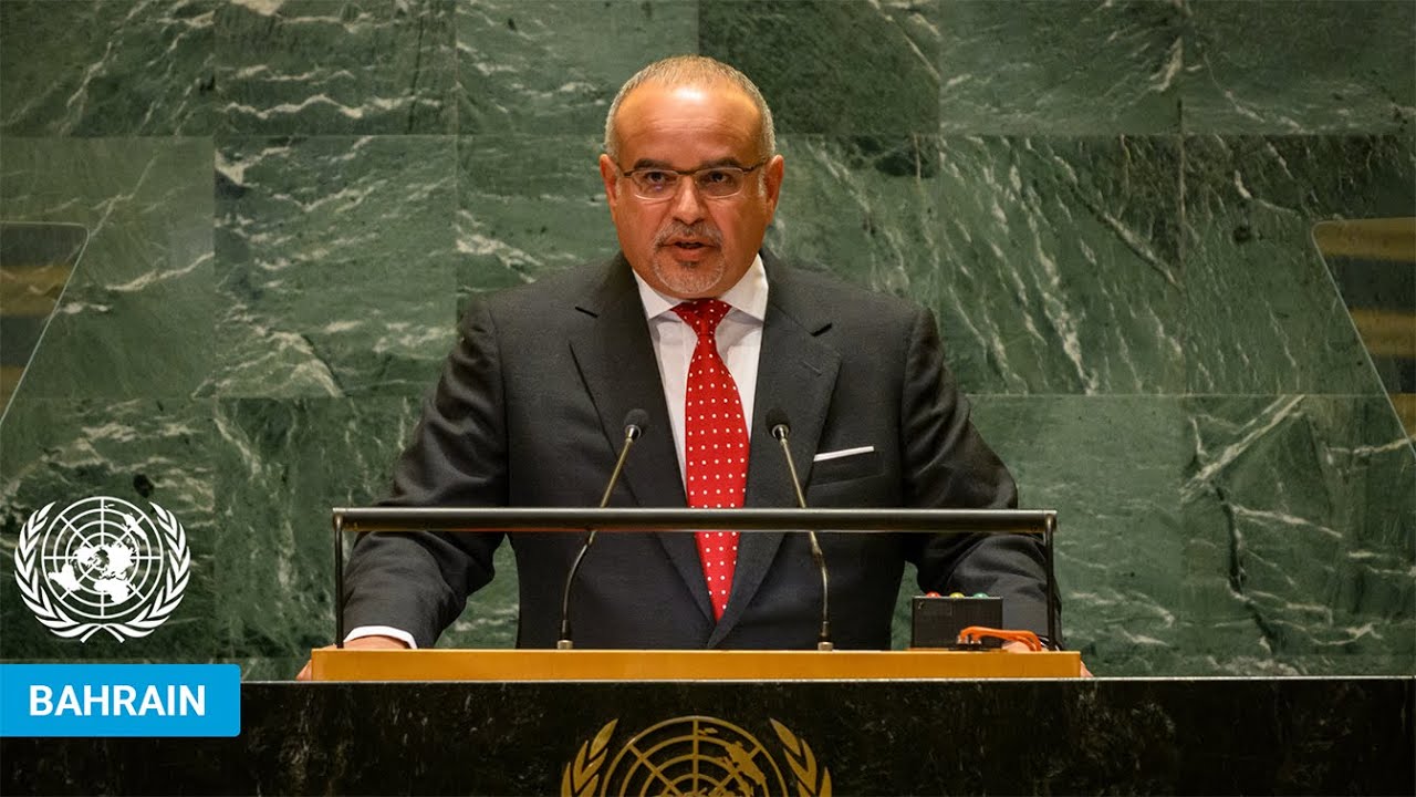 🇧🇭 Bahrain - Prince Addresses United Nations General Debate, 79th Session | #UNGA