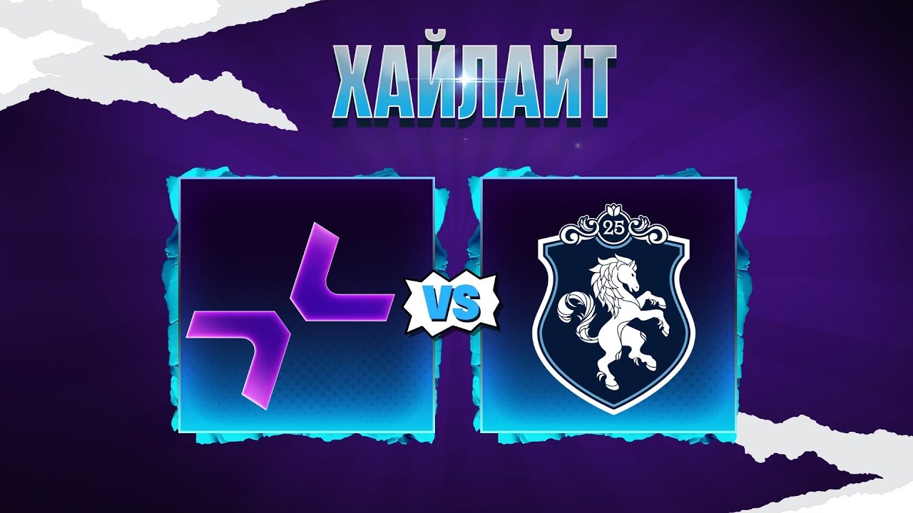 DOTA 2 | Team Liquid vs PARIVISION [BO3] FPG 2