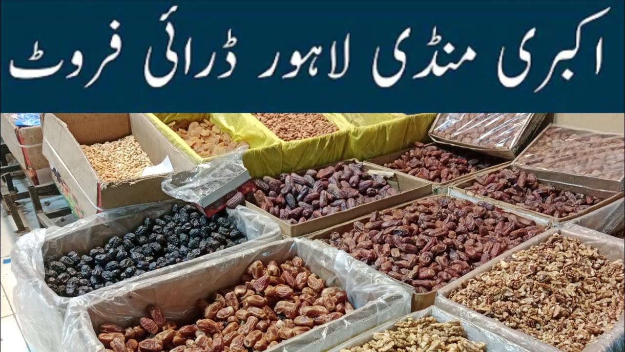 Latest Prices of Dry Fruits. Akbari Mandi. Walled City of Lahore.