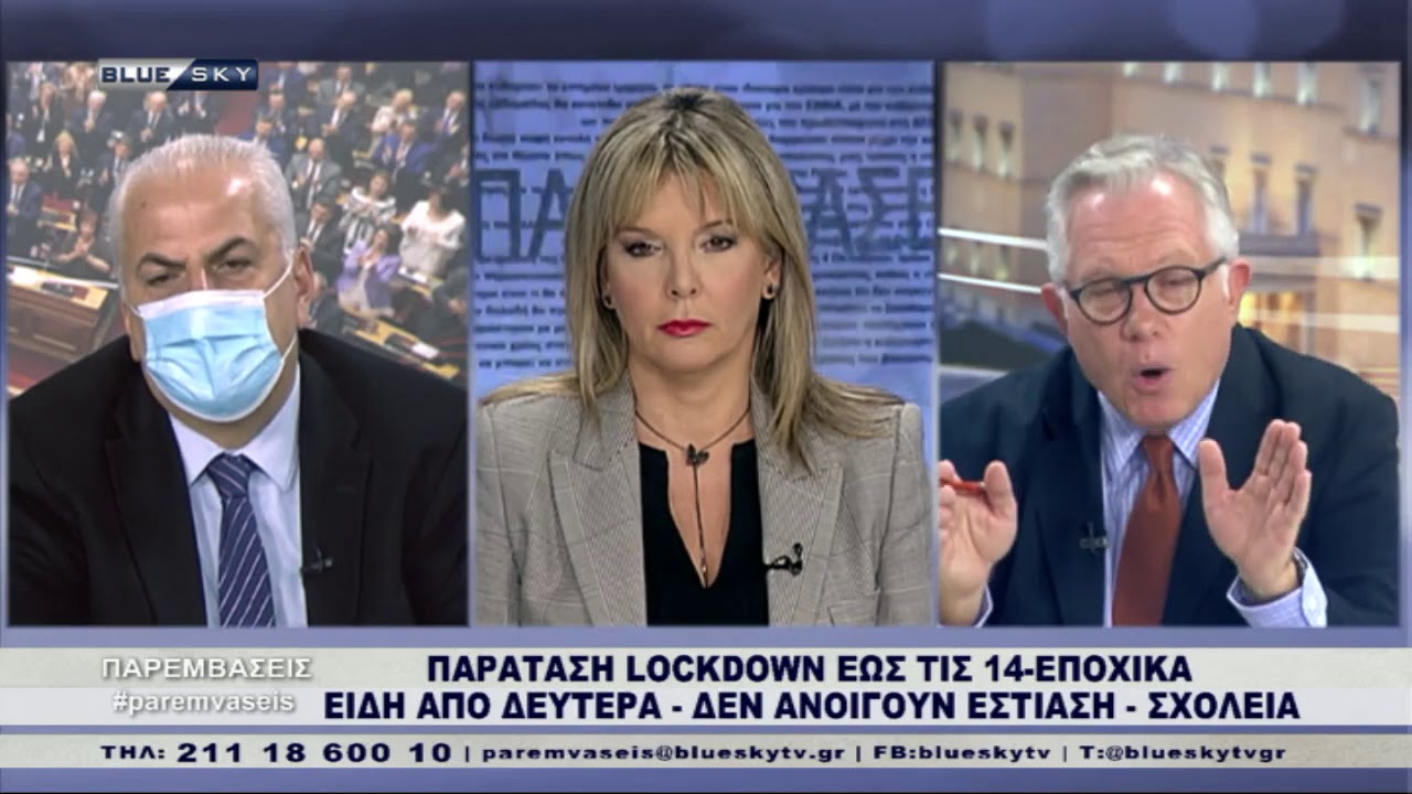 &Pi;&Alpha;&Rho;&Epsilon;&Mu;&Beta;&Alpha;&Sigma;&Epsilon;&Iota;&Sigma; |  &Epsilon;&nu;&tau;&epsilon;ί&nu;&epsilon;&tau;&alpha;&iota; &eta; &kappa;ό&nu;&tau;&rho;&alpha; &kappa;&upsilon;&beta;έ&rho;&nu;&eta;&sigma;&eta;&sigmaf; - &Sigma;&Upsilon;&Rho;&Iota;&Zeta;&Alpha; &gamma;&iota;&alpha; &tau;&alpha; &delta;&iota;&pi;&lambda;ά &sigma;&tau;&omicron;&iota;&chi;&epsilon;ί&alpha;. |03/12/20