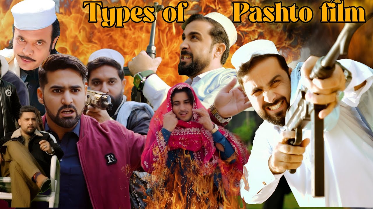 Pashto film | Types of pashto film | Zindabad vines  2025