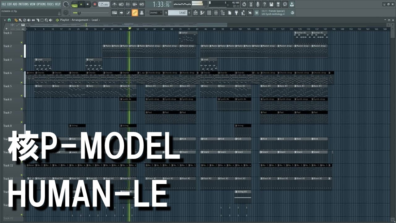 核P-MODEL - HUMAN-LE  耳コピ with Synth1