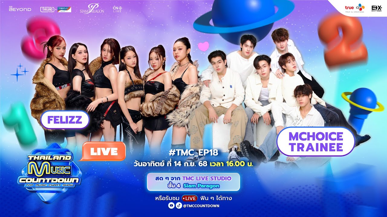 [Live] Thailand Music Countdown EP.18 | 14.09.2025