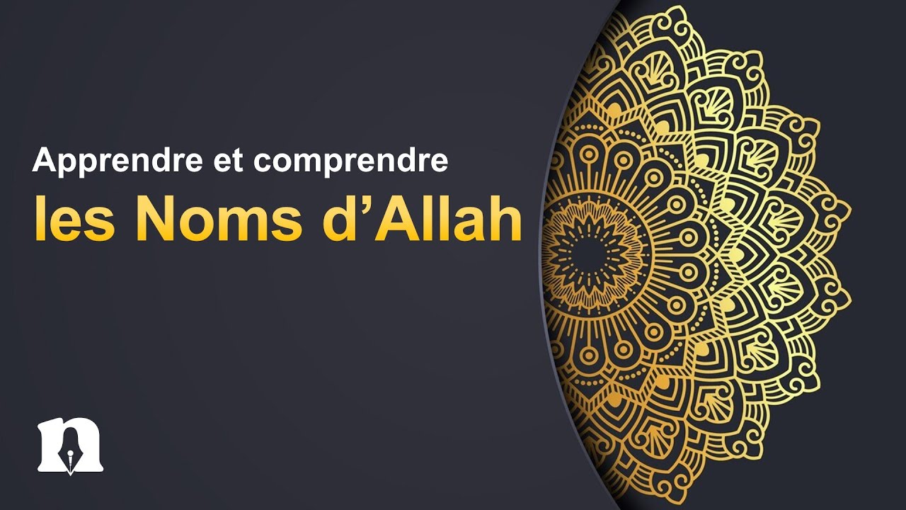 Apprendre et comprendre les noms d'Allah | Introduction