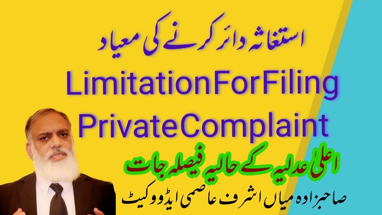 Time Limitation For Filing Private Complaint .   time Period For Filing Private Complaint.