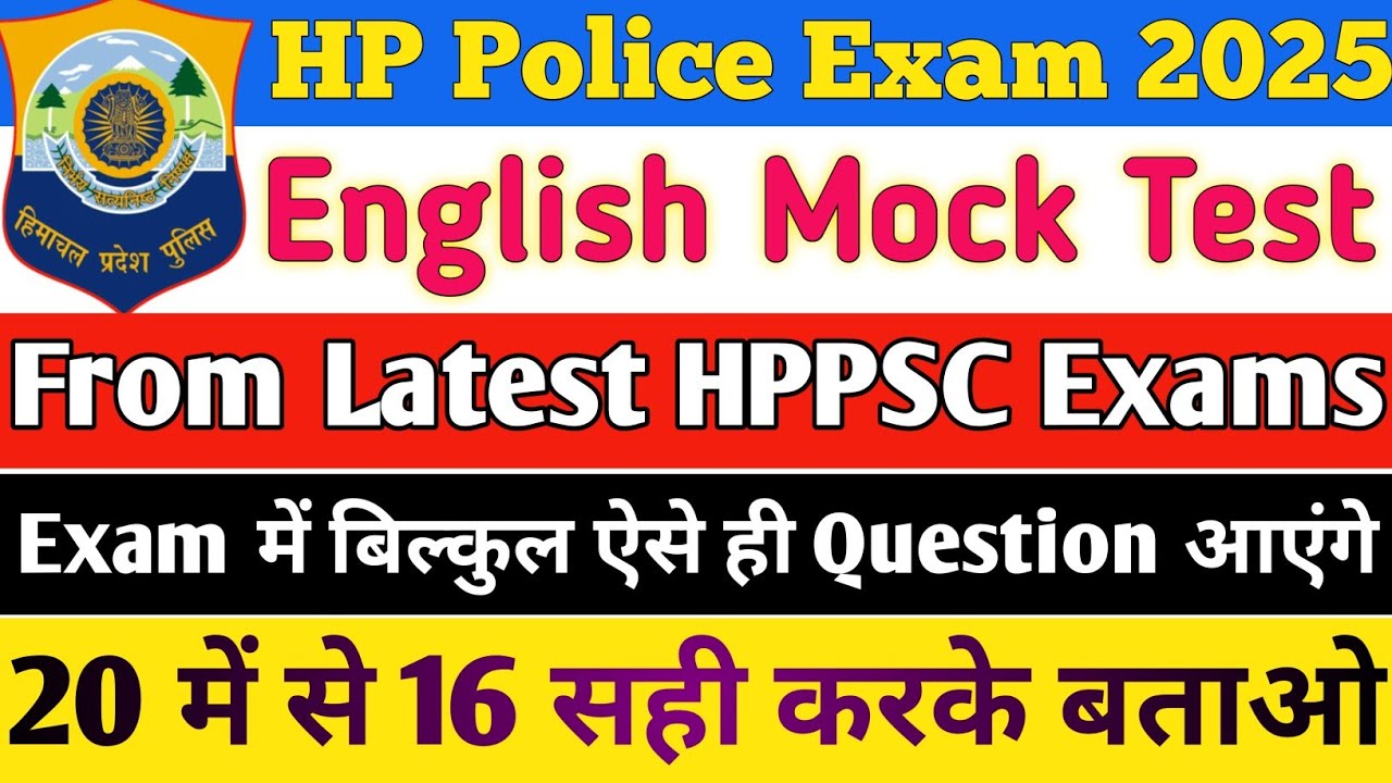 HP Police English Grammar Mock test || HP Police Bharti Exam 2025 || HPPSC Exams || Him Info Centre