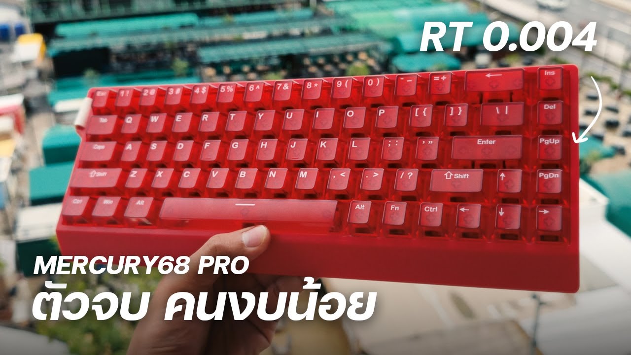 คีย์บอร์ด Magnetic ที่เร็วสุดในงบไม่เกิน 2000 | รีวิว Carotmas Mercury68 pro